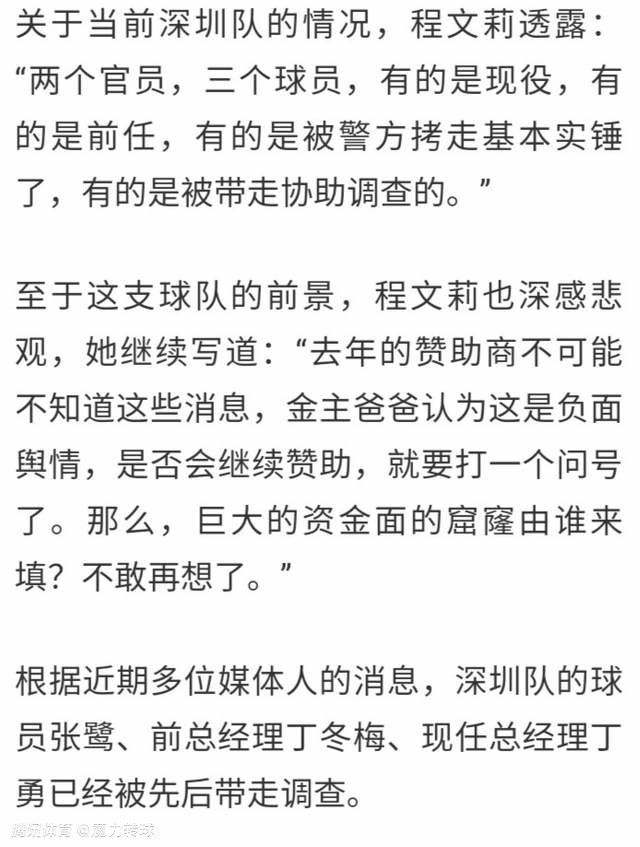 据德国媒体《图片报》报道，拜仁在本赛季欧冠小组赛阶段总计获得7542万欧奖金。